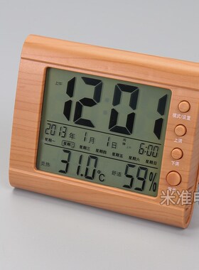 儿童男孩大声音电子闹钟智能感光夜光时钟床头钟表多功能电子钟