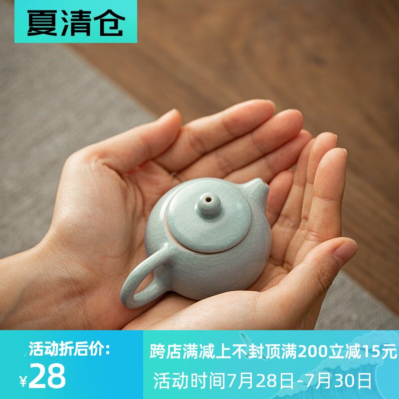 创意迷你指尖壶汝窑小号茶壶陶瓷袖珍壶茶宠茶玩茶道摆件可养开片