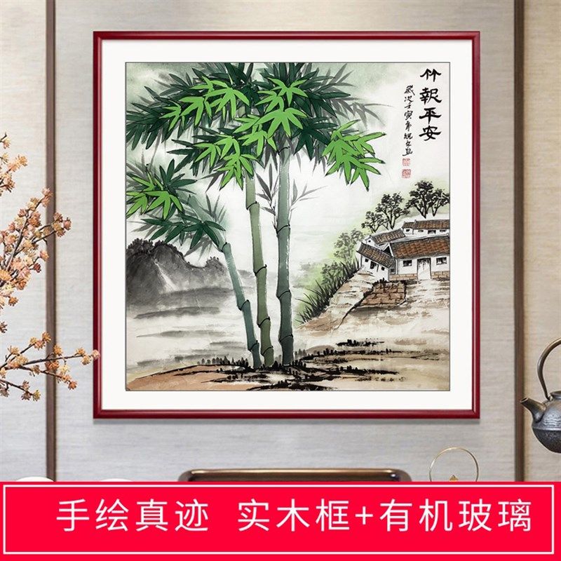 手绘竹子山水画真迹国画定制四尺斗方花鸟画客厅玄关装饰竹报平安