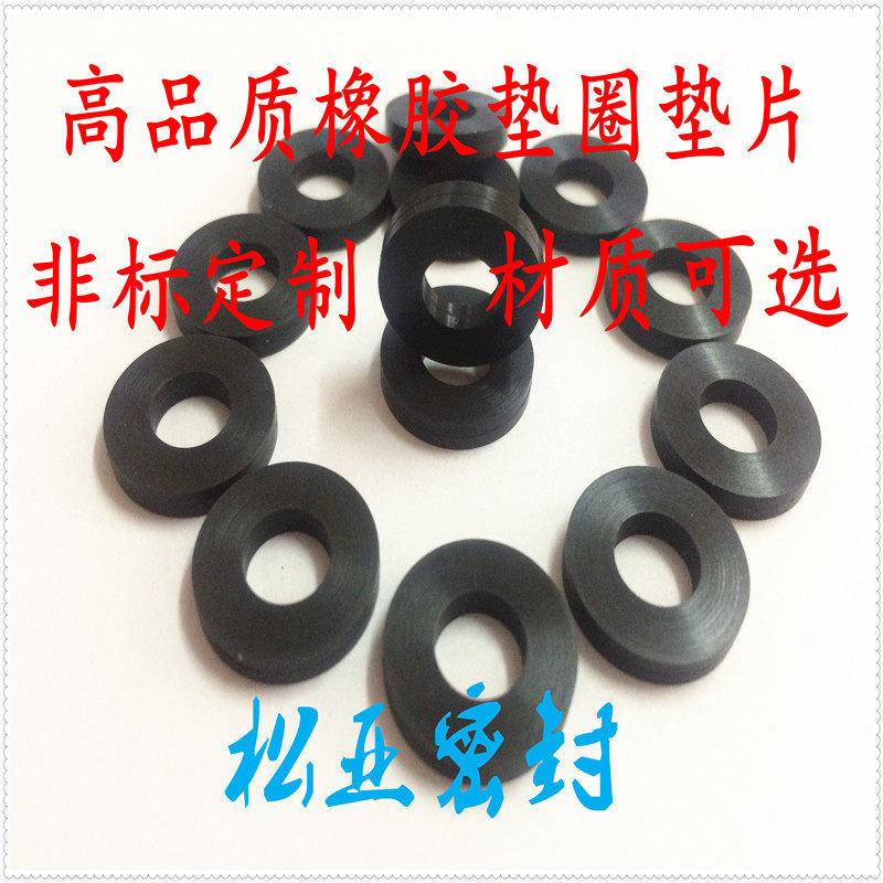 橡胶垫片 硅胶垫 聚氨酯垫片 聚氨酯套 减震垫 缓冲垫 缓冲套
