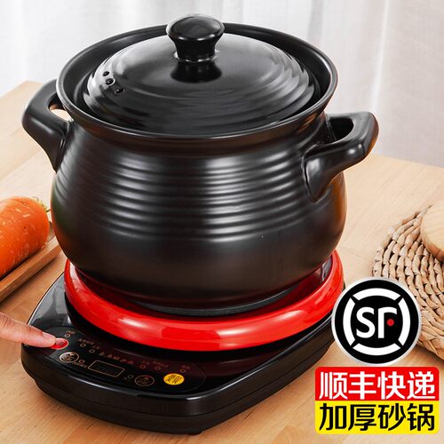 全自动砂锅耐高温养生炖汤煲陶瓷小沙锅煲汤粥锅电炖锅明火燃气用