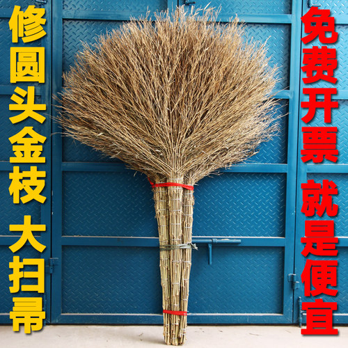 工厂车间老式扫把高粱竹大扫把大扫帚笤帚扫马路大街庭院竹大扫帚