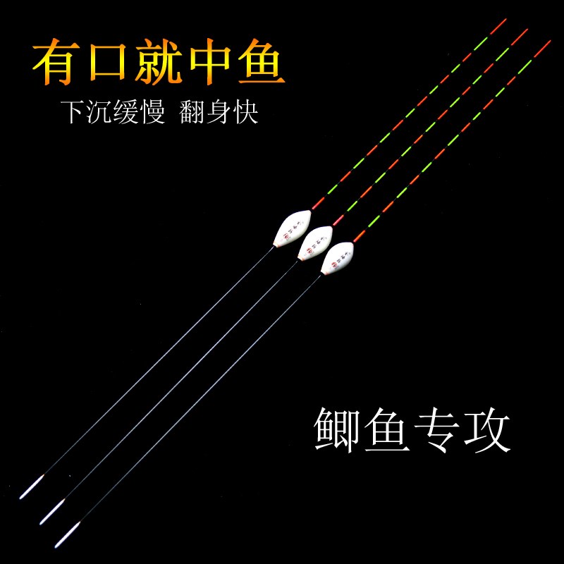 行程鲫鱼漂轻口鲫鱼漂浅水水滴形鱼漂加粗尾醒目浮标黑坑顿口浮漂