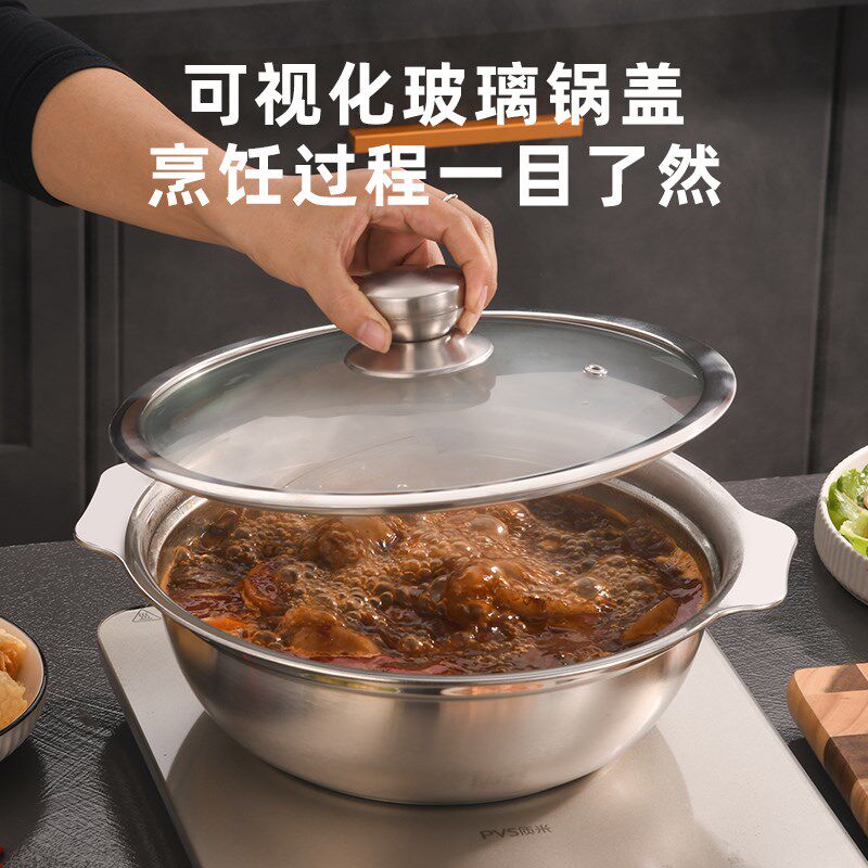 不锈钢一体火锅盆加厚涮锅盆大容量带耳带盖小肥牛清汤锅蒸汽火锅图片