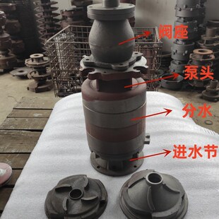 QY油浸多级泵10-110/4-7.5叶轮10-84/3-55泵头分水进水节导叶铸铁