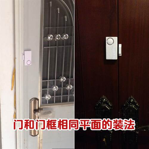ZOOYOO可调整延迟提醒器 忘记关门电子提示装置