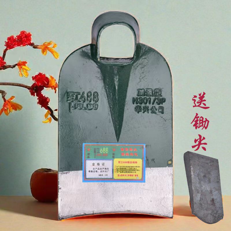 华兴锄头开山挖笋轨道钢锄高硬度锄靶农用除草翻地土农具好钢