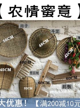 餐厅装饰品装修墙面墙体墙壁挂饰农家风格古怀旧挂件农村农具用品