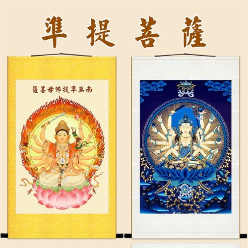 准提佛母菩萨画像挂画 佛堂书房装饰画 丝绸画卷轴画定制