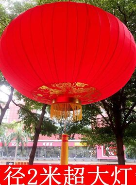 2024龙年春节大红灯笼高档绸布双龙牌超大2米酒店广场大厅装饰新