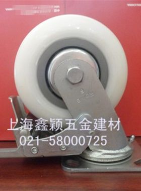 6*2优力大力士尼龙万向刹车轮 6寸平顶万向轮 工业重型脚轮 尼龙