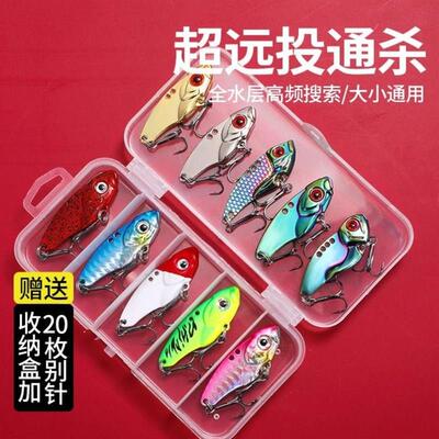 微物vib路亚假饵铁板饵套装亮片远投淡水通杀全套翘嘴鲈鱼响尾蛇