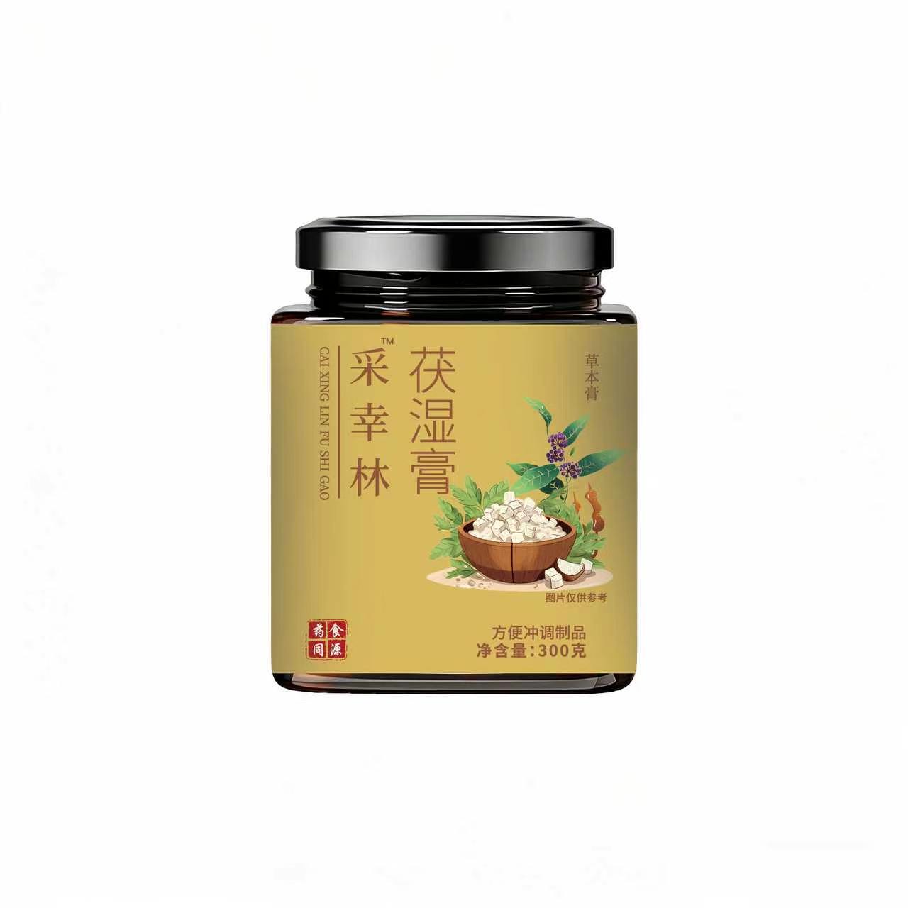 采幸林茯湿膏300克方便冲调滋补膏古法熬制茯苓赤小豆甘草现货