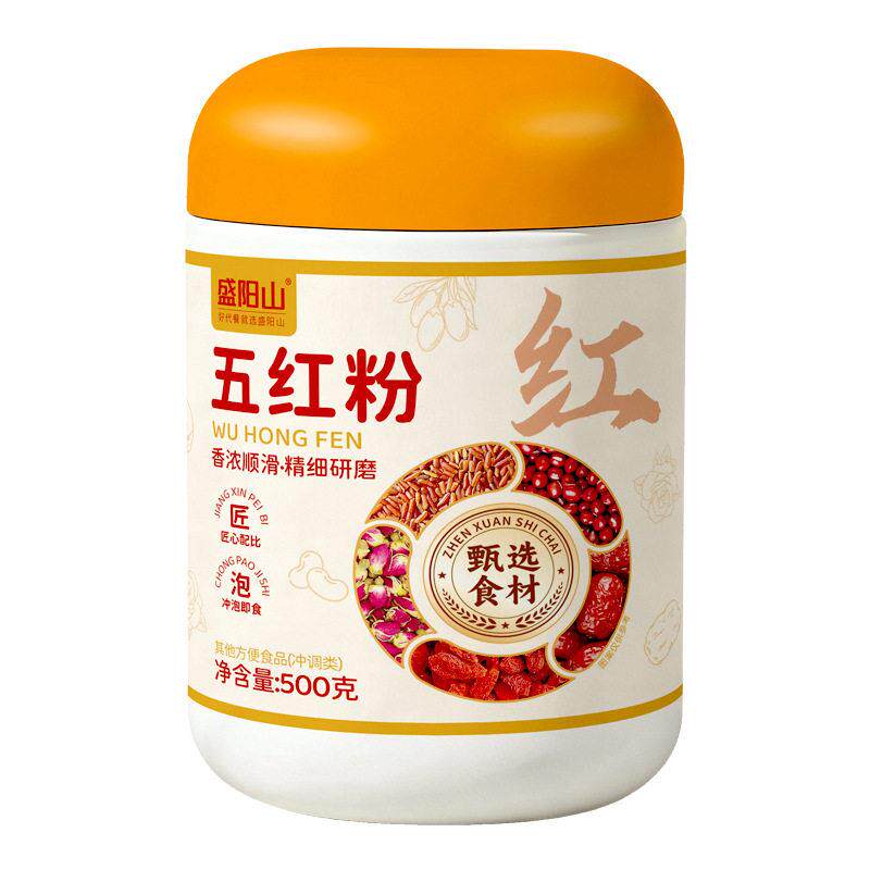 盛阳山五黑粉 五红粉 杏仁七白饮 山药南瓜玉米糊 羽衣甘蓝青蔬粉