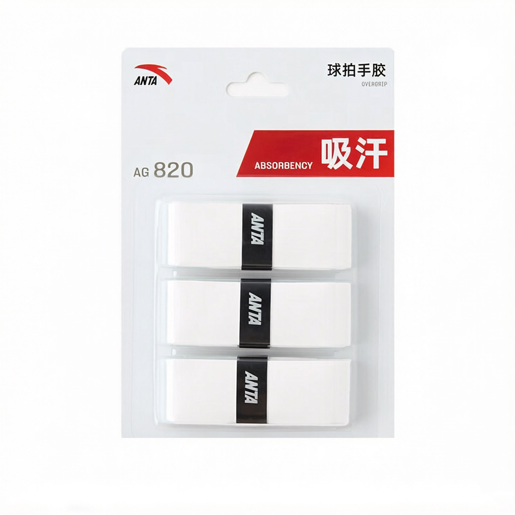 安踏羽毛球手胶吸汗防滑三件装