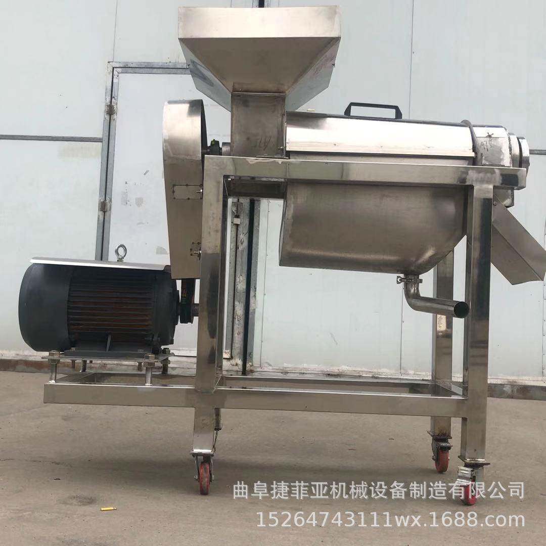 香水柠檬甜橙对辊挤汁机果蔬螺旋榨汁机大产量水果破碎压榨机