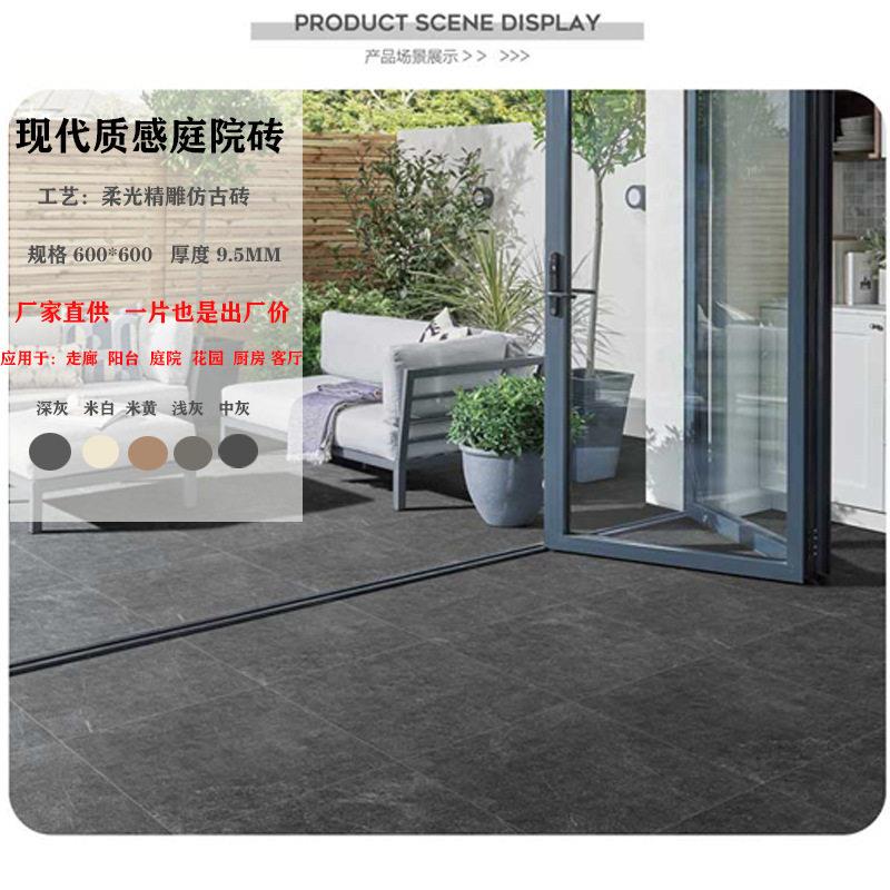 现质感复古仿古砖600X600哑光耐磨瓷砖阳台庭院商铺餐厅工程砖
