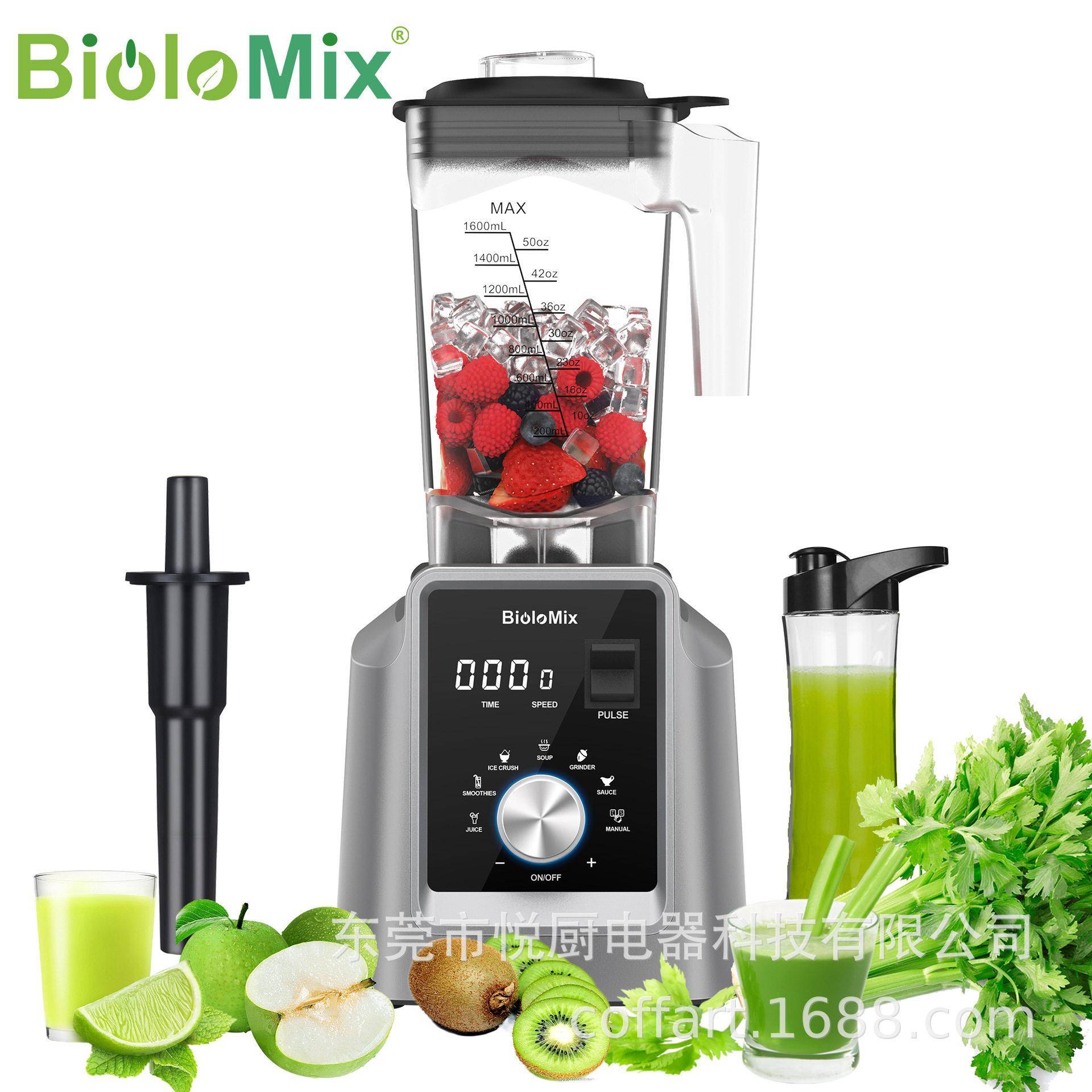 跨境智能搅拌机自动定时程序绞肉研磨料理机榨汁破壁Blendermixer