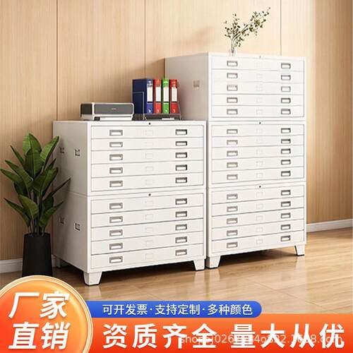 钢制底图柜加厚抽屉式文件柜工程资料储存柜A0A1图纸存放柜收纳柜