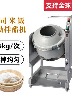 寿司米饭自动拌醋机全自动寿司机寿司米饭搅拌机打醋机Ricemixer
