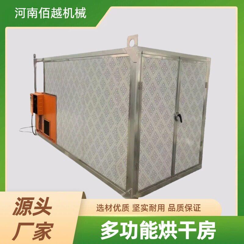 节能型烘干房蔬菜海带香叶茶叶黄麻叶片类快速脱水多用型烘干