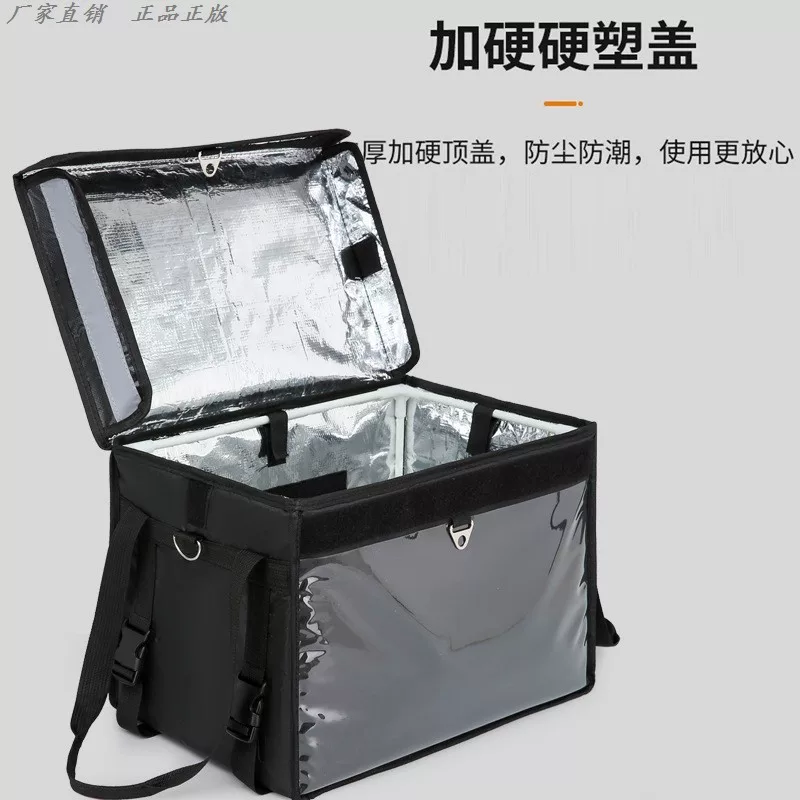 外送箱脚踏款新款20/30升前置板专用电动车载固定送餐保温配送箱