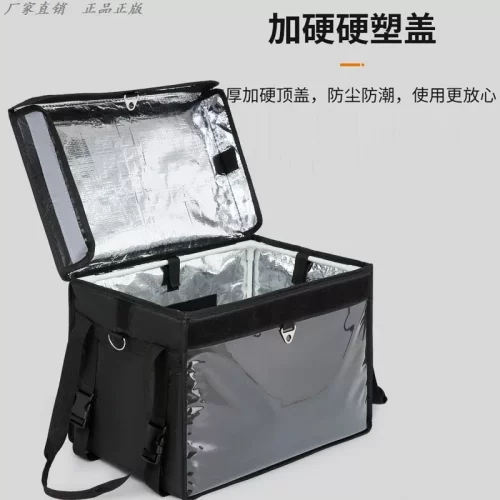 外送箱脚踏款新款20/30升前置板专用电动车载固定送餐保温配送箱