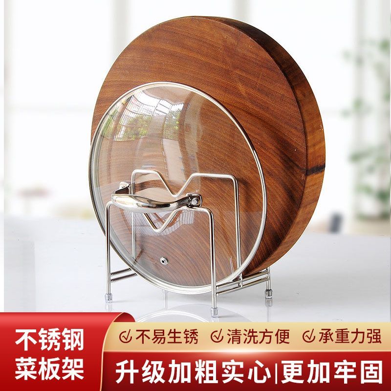 锅盖菜板收纳架厨房家用