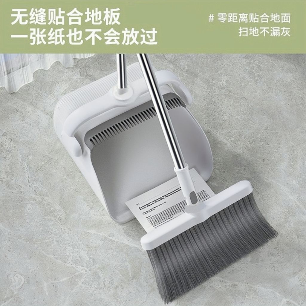 扫把簸箕单个立式家用扫