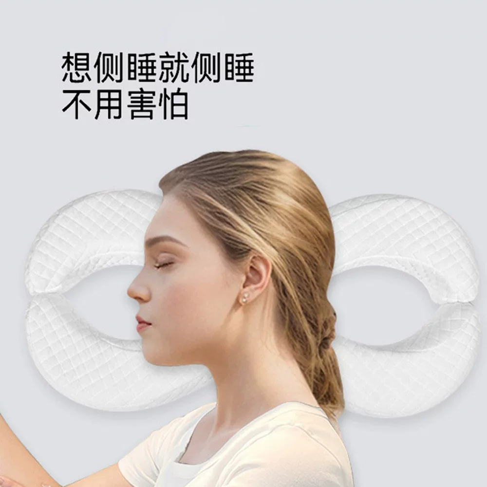 侧睡枕头防法令纹防皱纹不压脸和耳朵神器 护颈专用蝴蝶双c美容枕