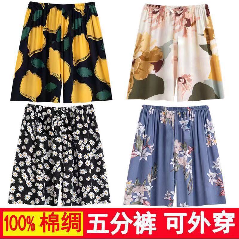 中老年人家居短裤女宽松
