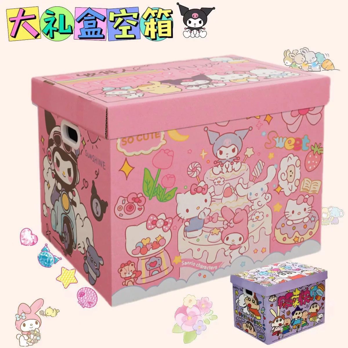 礼物盒空盒高级感包装礼