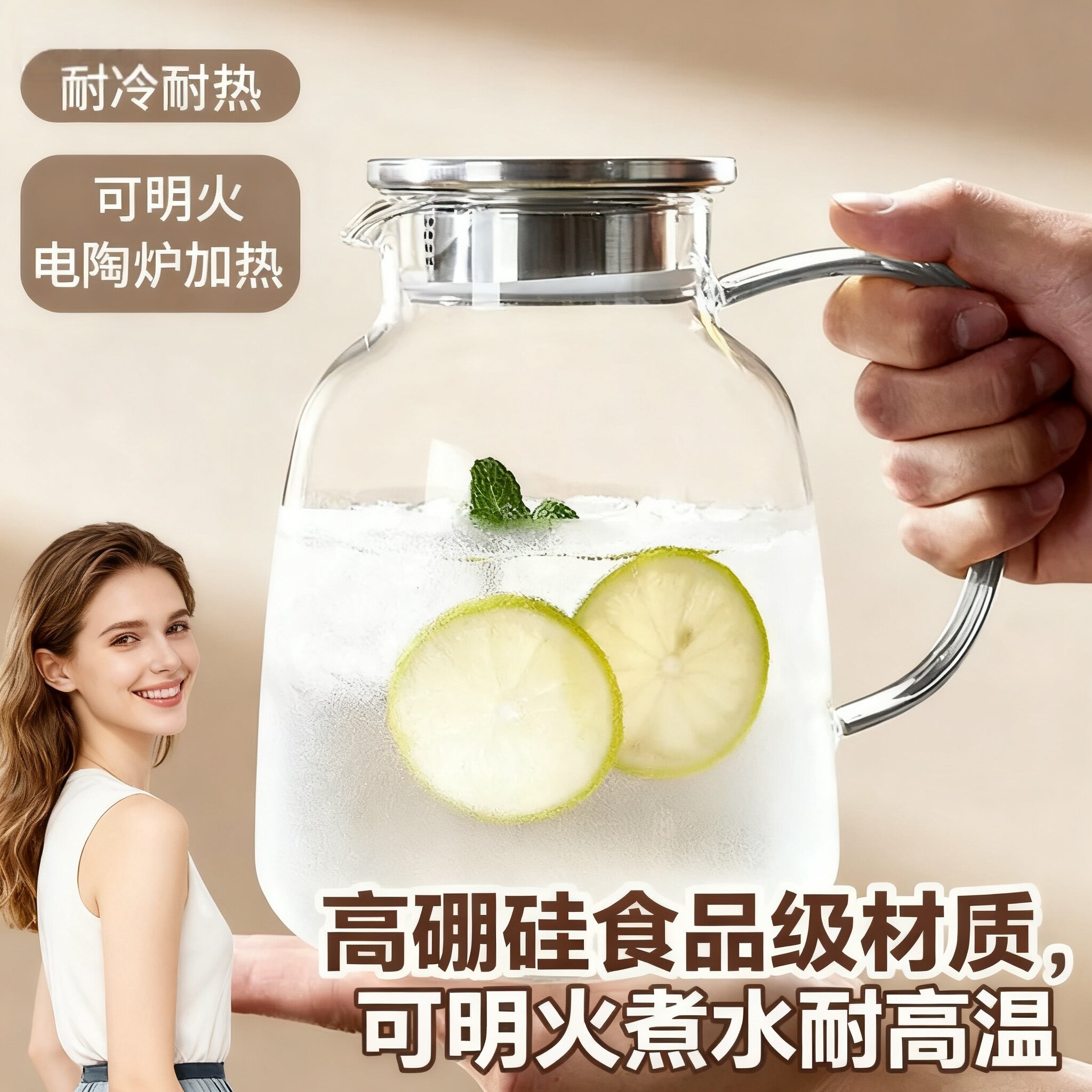 家用耐冷耐高温冷水壶大