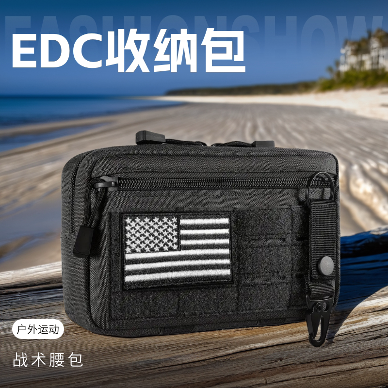 户外便携医疗包多功能战
