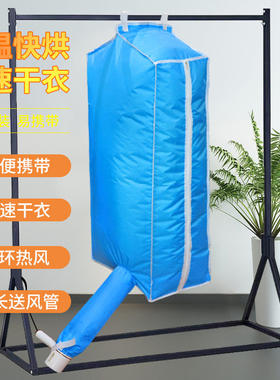 烘干机家用小型易收纳干