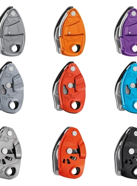 法国攀索 grigri+ D13 D014攀岩保护器登山下降器neoxD016