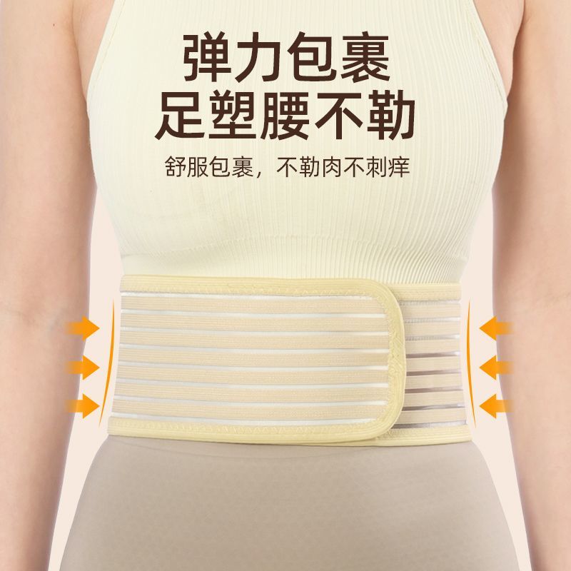 夏季透气健身超薄无钢板