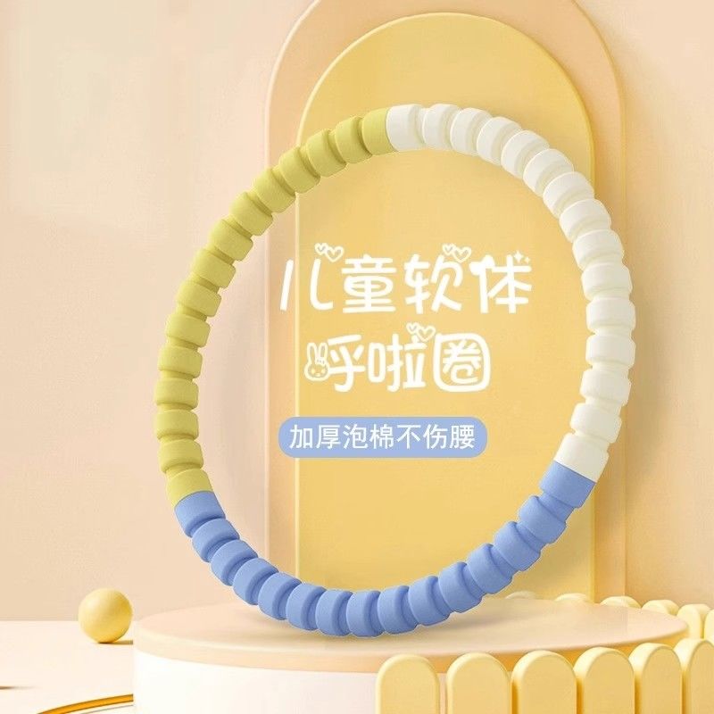 儿童呼啦圈3-12岁超轻瘦