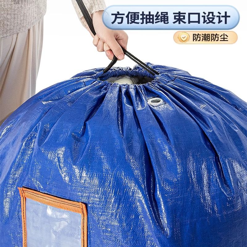 搬家打包袋物流中转袋寄