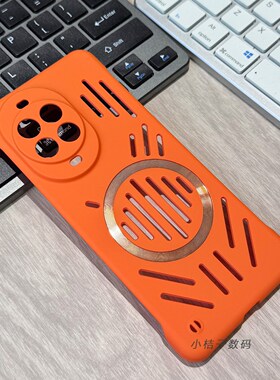 适用于华为nova14pro手机壳磁吸充电镂空散热金属漆橙色nova14Ultra个性防摔超薄nova13pro简约情侣nova12pro