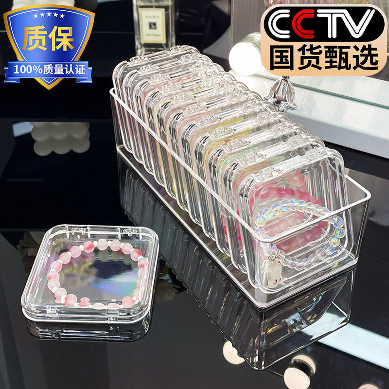 防氧化首饰盒子便携透明