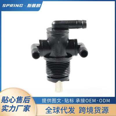 Fuel Shut Off Valve Polaris  Sportsman 335 400 500 7052161