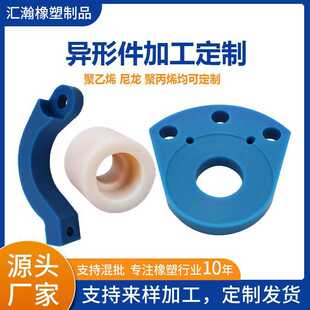 尼龙加工件耐磨抗压塑料轴套MC尼龙吊车垫块滑块塑料制品尼龙滑块