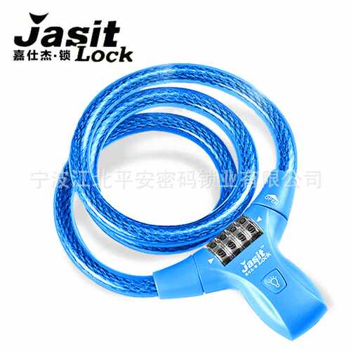 嘉仕杰 JASIT  自行车锁防盗锁 自行车密码锁链条锁钢缆锁 LED灯