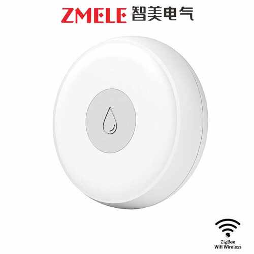 WIFI无线水浸传感器Zigbee智能家居家庭自动化场景报警开关