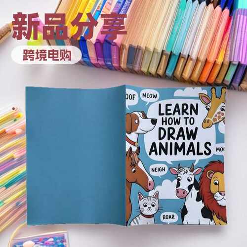 新品LEARNHOWTODRAW教你如何绘画六款骑马钉绘画本涂色本创意
