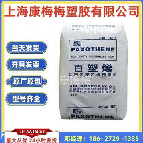 LDPE NA112-27聚合 注塑 吹膜薄膜 增强 纤维级低密度聚乙烯