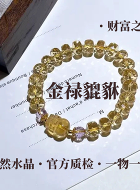 水晶手串天然黄水晶女爆闪手链