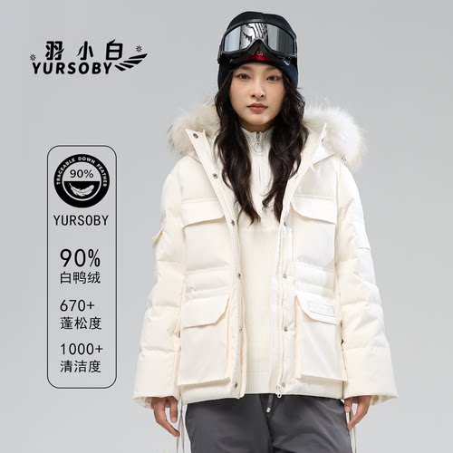 羽小白短款小个子情侣羽绒服