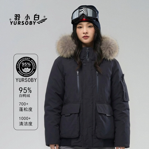 羽小白95白鸭绒短款羽绒服